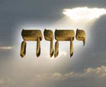 yhwh